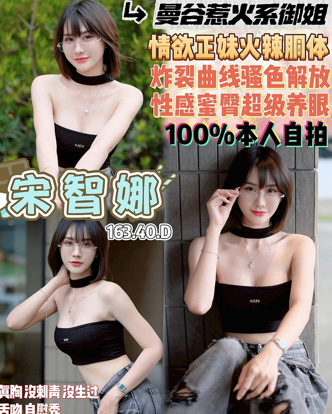 【外拍辣模】搶手 @ 旗津全套服務 │ 年齡22歲 │ 身高164cm/43kg │ 胸圍C罩杯 │ 跟老公離婚之後 無法忍受住漫長的夜晚   騷浪肉體 極致的誘惑力讓哥哥興奮不已
